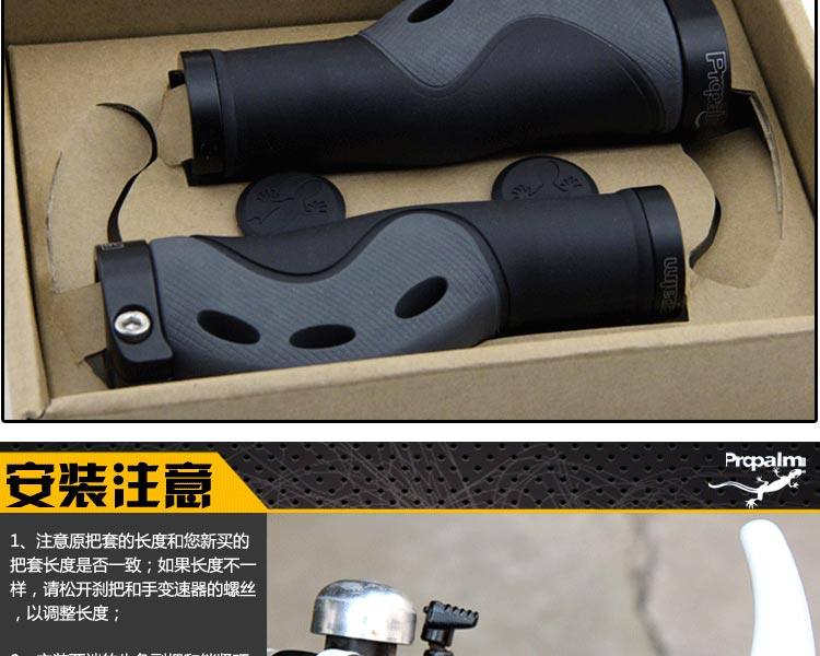 Poignées de vélo PROPALM - Ref 2347248 Image 44