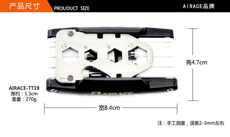 Outils pour vélo AIRACE - Ref 2281289 Image 24