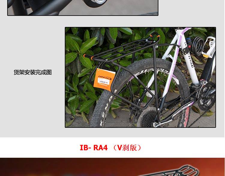 Porte-bagages pour vélo IBERA - Ref 2411742 Image 64