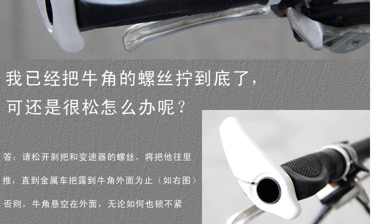 Poignées de vélo EASYDO - Ref 2354634 Image 50