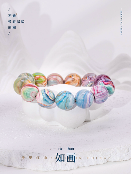 [그림처럼 수리되지 않음] 순수한 수제 무형 문화 유산 팔찌, 래커 비드, 팔찌, 단일 작은 잎 빨간색 백단향 액세서리