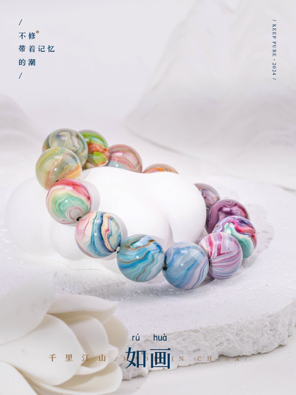 [그림처럼 수리되지 않음] 순수한 수제 무형 문화 유산 팔찌, 래커 비드, 팔찌, 단일 작은 잎 빨간색 백단향 액세서리