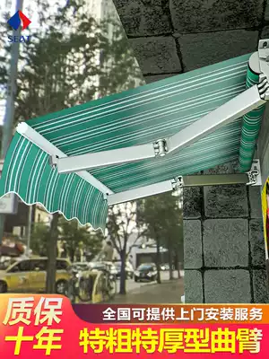 Awning folding telescopic hand crunch awning balcony rainproof outdoor tent umbrella courtyard shelter