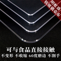 Minghongsheng Transparent soft PVC glass tablecloth waterproof rectangular plastic table mat Crystal plate coffee table mat rubber mat