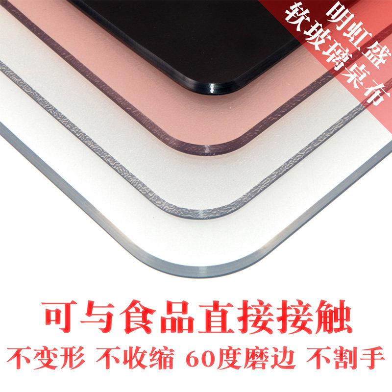 Transparent soft pvc plastic glass table cloth waterproof rectangular table cushion dins water crystal plate table cloth Nordic tea table cushion