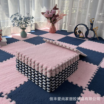 Bedside carpet bedroom full room plush spliced ​​foam floor mat cuttable tatami mat stain-resistant household