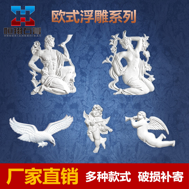 Plaster Relief Beauty Relief Beauty Decoration Mural Wall Painting Eurostyle Style Western European Beauty Gypsum Figure