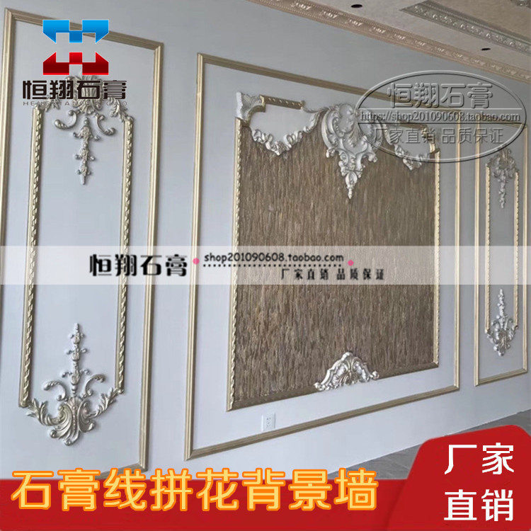 Gypsum Line Parquet Eurostyle Background Wall Plaster line styling Wall corner Flower Straight set to carve Roman columns 001