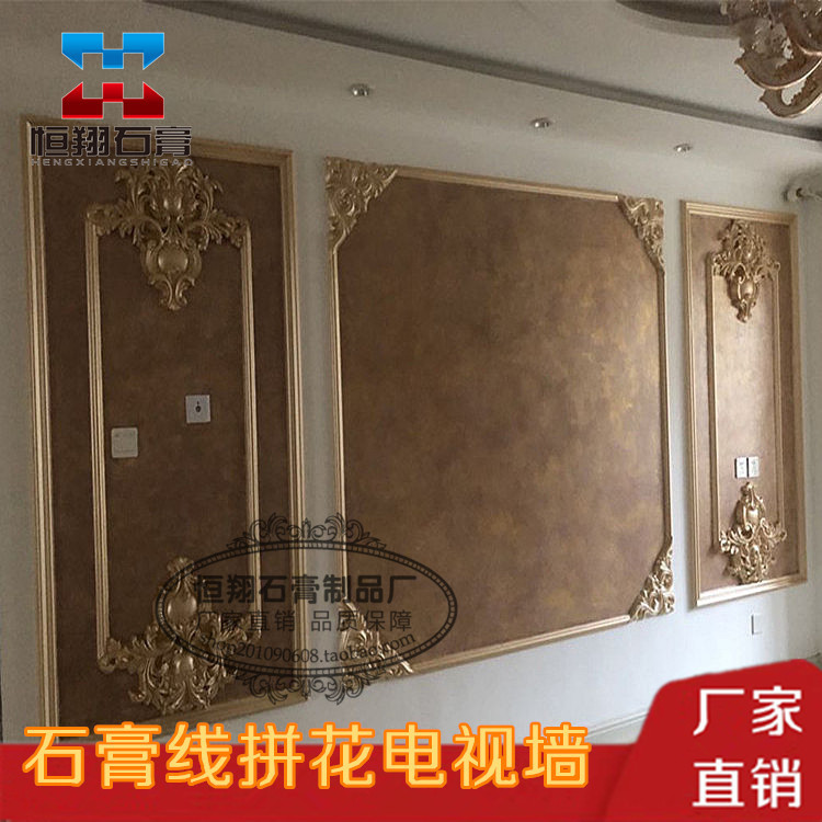 Gypsum line European angle flower line background wall wall plaster shape Roman column arc custom size 003