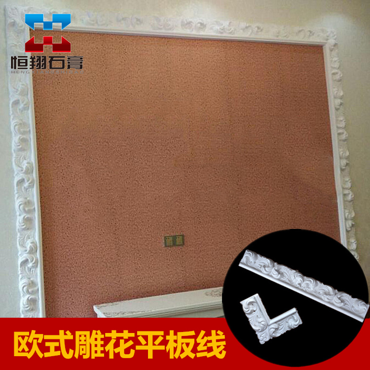 Gypsum Line Background Wall Eurostyle Plaster Decorative Lines Tv Back Shadow Wall Frame Carved Corner Wire Styling Plaster