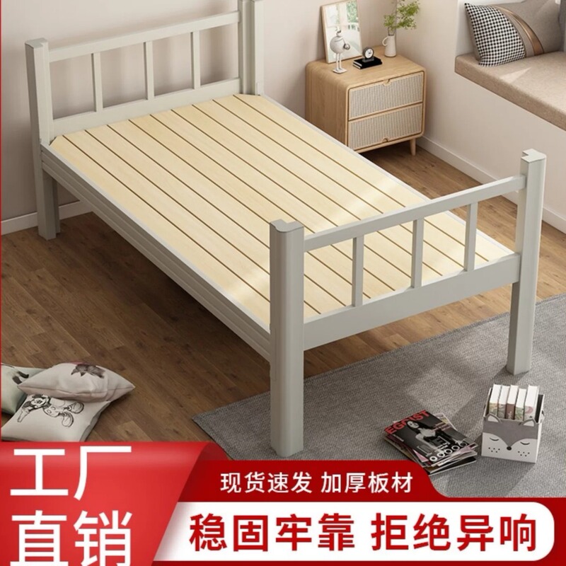 Wrought Iron Bed, Single/Double, 1.35m Single-Layer Iron Frame Beds, Student/Employee Dormitory Iron Bed, Profile Steel Bed, Simple Style Wrought Iron Bed, Single/Double, 1.35m Single-Layer Iron Frame Beds, Student/Employee Dormitory Iron Bed, Profile Steel Bed, Simple Style