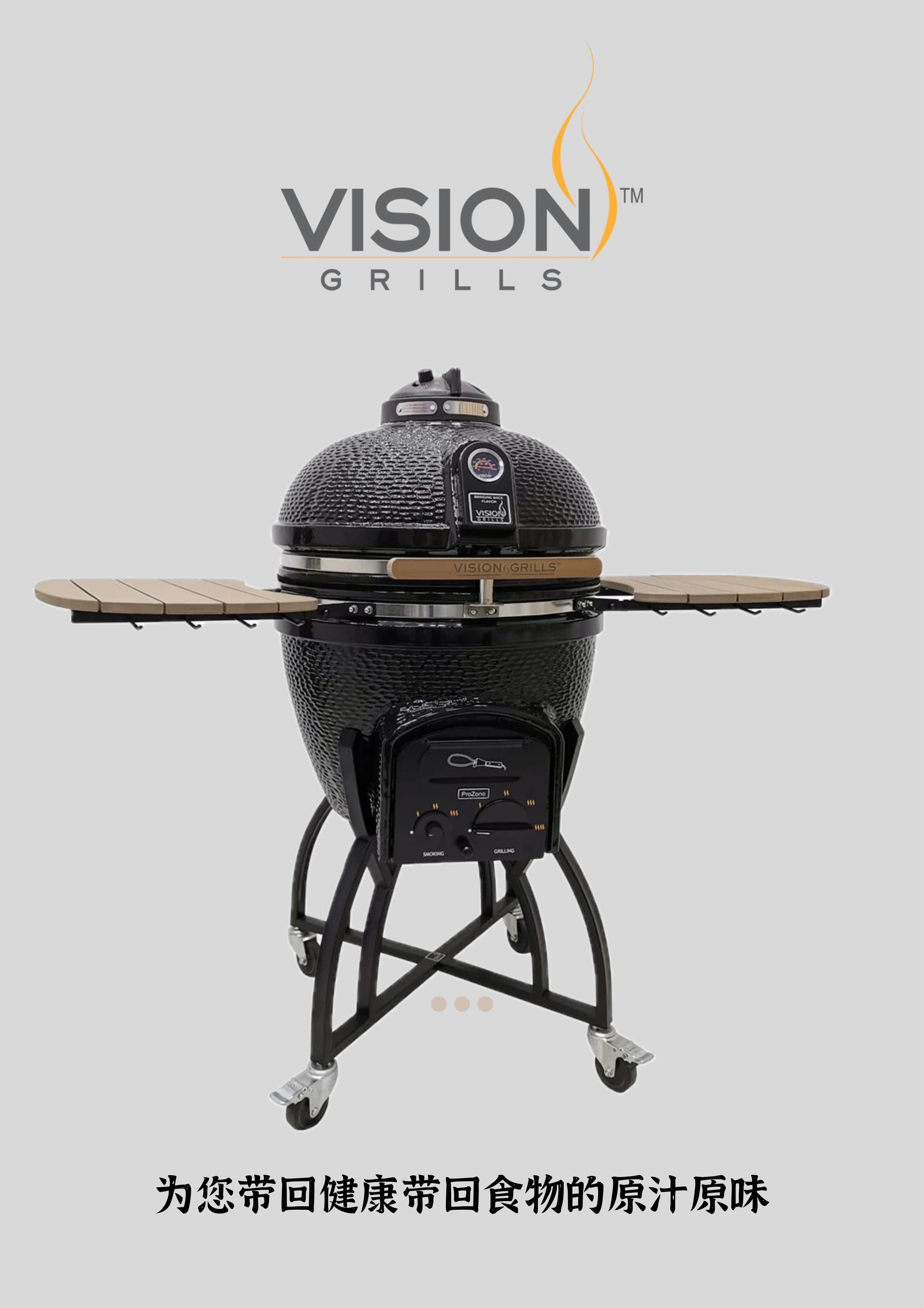 Гриль-печь керамический Vision Grills красный