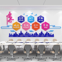 Corporate culture office wall decoration team staff style inspirational slogan company meeting background layout stickers