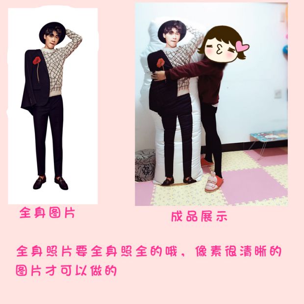 Justin Huang Minghao humanoid gối hình Tự làm ảnh thực tế xung quanh đệm món quà sinh nhật con búp bê - Trở lại đệm / Bolsters gối tựa lưng cao su non