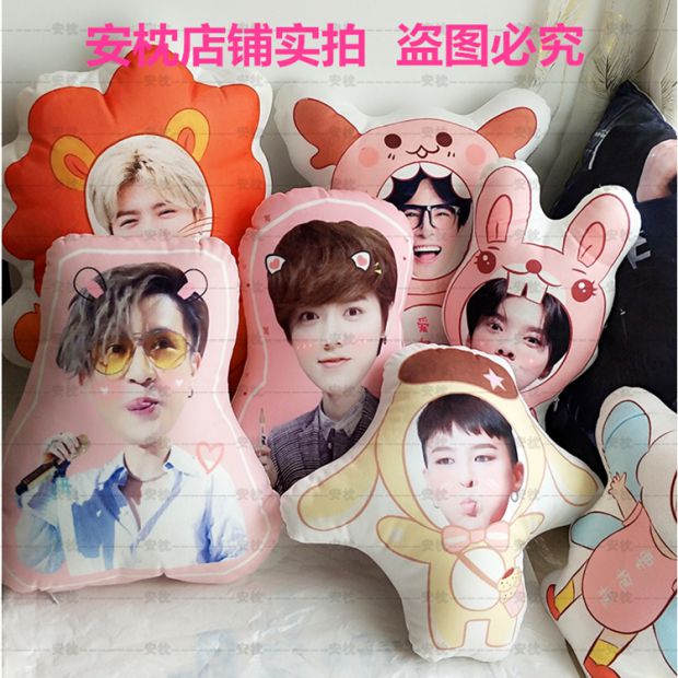 Justin Huang Minghao humanoid gối hình Tự làm ảnh thực tế xung quanh đệm món quà sinh nhật con búp bê - Trở lại đệm / Bolsters gối tựa lưng cao su non