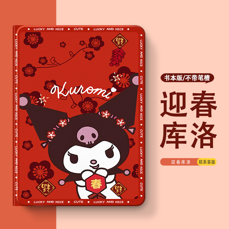 Huawei Tablet Vrd-W09 Protective Case M6Vrd-Al10 Tablet Case Vrdw09 Computer Case Vrd-Al10 Anti-Fall Case Suitable for Vrd-W10 Mobile Phone Case M6Vrd-W09 Stand Full Cover