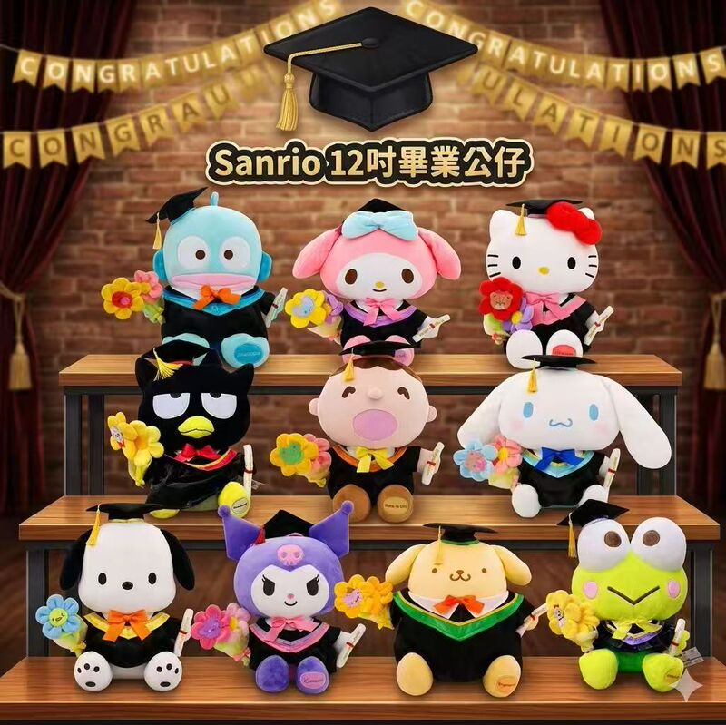 Authentic Sanrio Sanrio Kitty, My Melody, Cinnamoroll, Rilakkuma Graduation Keychain Plush Dolls (Us Version, Hong Kong Version)