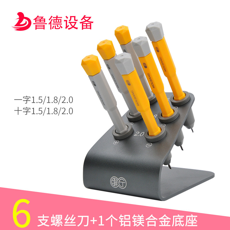 Glasses Screwdriver with Cross Screwdriver Repair Frame Tool Plastic Anti Slip Handle Screwdriver Portable Suit