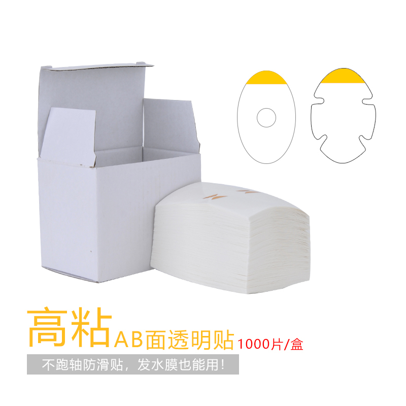Anti-Slip Transparent Lens Stickers, Ab-Sided Adhesive Stickers, Ultra-Hydrophilic Film, Eyeglass Lens Processing Consumables, No Shifting, 1000 Pieces Per Box Anti-Slip Transparent Lens Stickers, Ab-Sided Adhesive Stickers, Ultra-Hydrophilic Film, Eyeglass Lens Processing Consumables, No Shifting, 1000 Pieces Per Box
