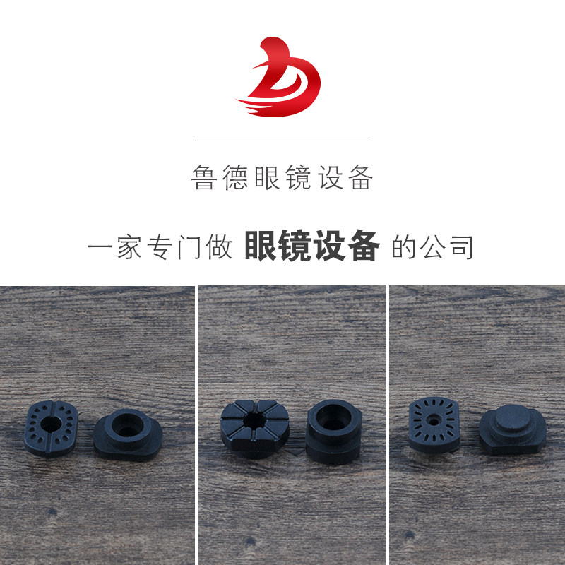 Shanghai Jinglian Nanjing WECO Langchi Tianwa Edging machine rubber leather clip WECO suction cup D001