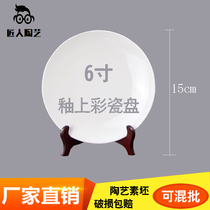 Pottery plain glaze white porcelain square round plate 6781024 inch white porcelain plate pottery bar teaching consumables White tire