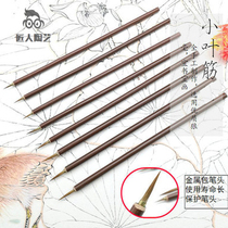 Pottery art underglaze painting little wolf brush hook line meticulous pen small Kai Flower Branch pretty small pattern painting flower bird figure