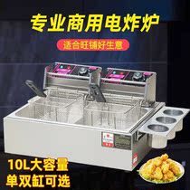 2021 new new 21 commercial fried boiler large capacity single double three-cylinder household electric heating French fries oil machine