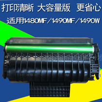 The application of Minolta 1480MF cartridge 1490MF cartridge 1490MF 1490W 1480 toner cartridge