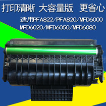 The application of Philips MFD6000 cartridge MFD6020 MFD6050 MFD6080 820 822 toner cartridge