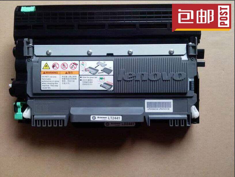Suitable for Lenovo LT2441 LD2441 2400L M7400 7450 Toner Cartridge Toner Cartridge