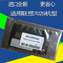 For Lenovo LD2770 M7025 M7125 toner cartridge reset card IC card