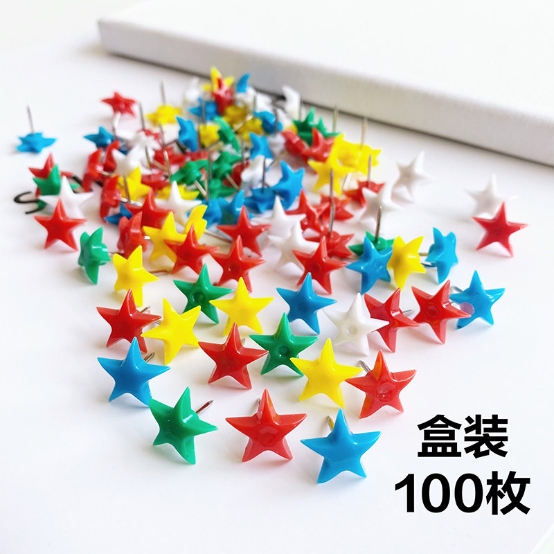 100 mixed color pentagram thumbtacks cute art nails cork board felt board press nails creative I-shaped nails