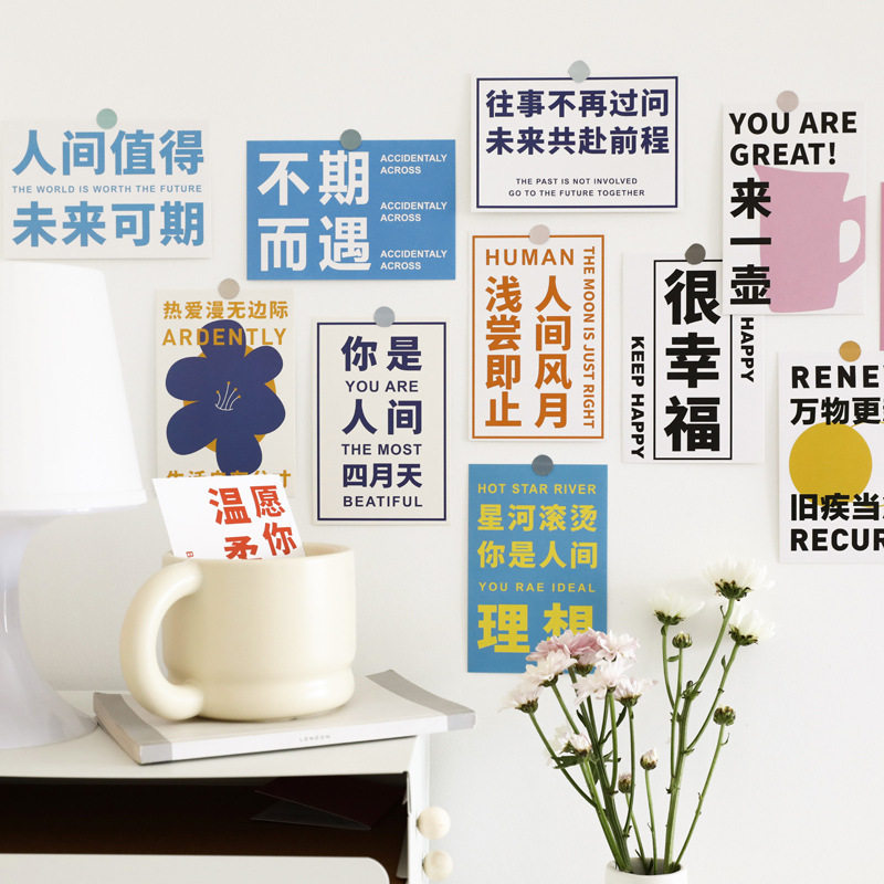 Creative Motivatio Literal Decoration Cards Everything Cute Wall Sleeping Room Postcard Wall Stickup Decoration Cards Message Cards