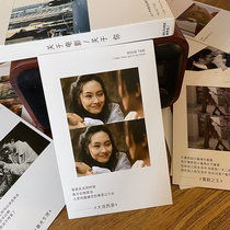 Nostalgic art cards Classic movie lines Postcard Wall decoration Message small cards Inspirational photo wall