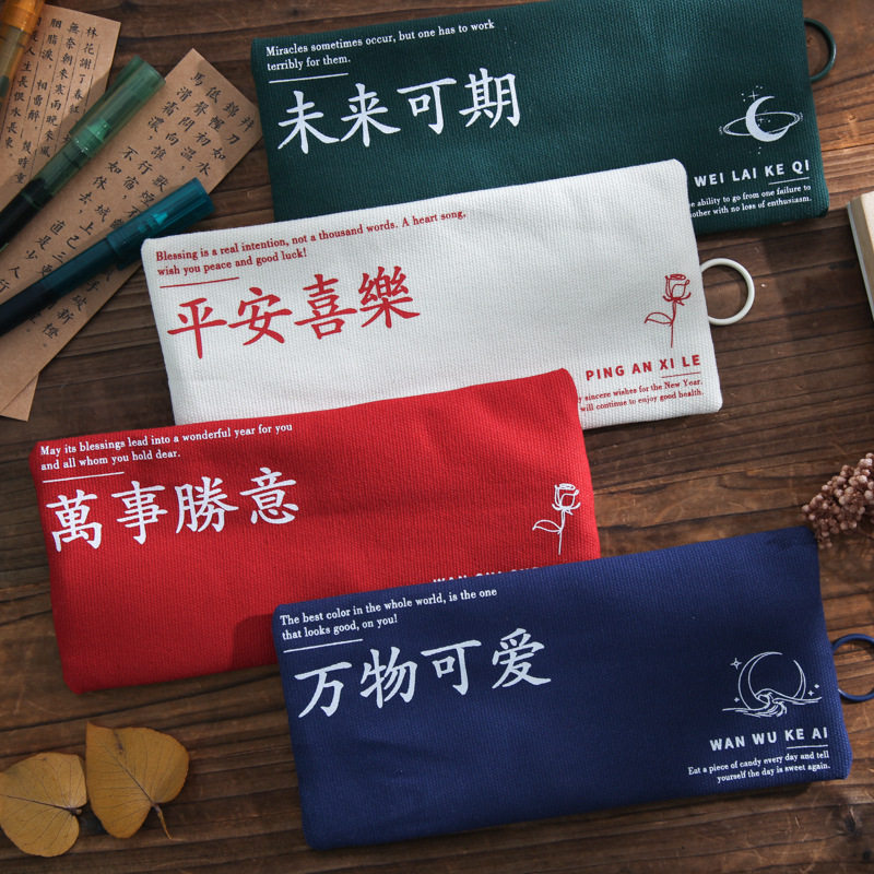 Ins style simple literature and art safe and joyful large-capacity canvas pen bag text hand account student stationery storage supplies