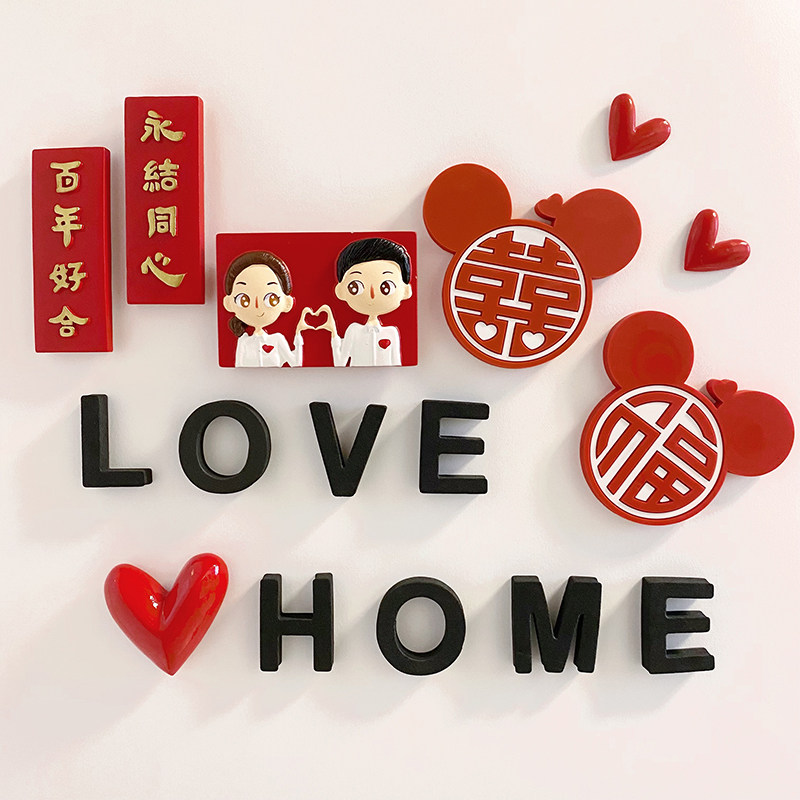 Wedding refrigerator stickers diy couple anniversary creative festive magnet Chinese style three-dimensional magnet sticker refrigerator decoration