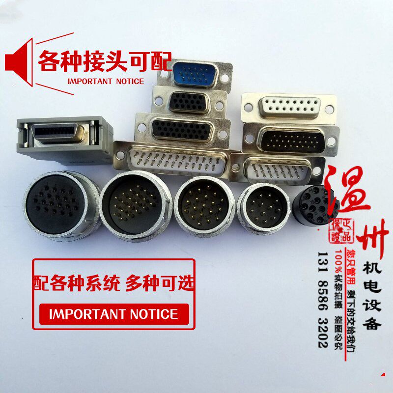 Маховик 电子手轮 手轮脉冲产生器 数控机床 加工中心 精雕机/雕刻机手轮