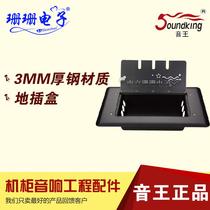 Sound king audio signal engineering box 8-way XLR to insert the box stage to insert the stage box AJ33A