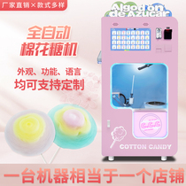 New intelligent commercial automatic fancy marshmallow robot self-service unmanned vending machine stalls childrens scenic spot