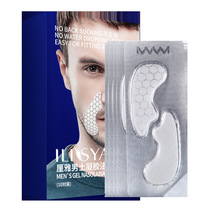 ILISYA mens nasolabial fold patch lifts and fades improves the fine lines at the corners of the mouth and repairs the patch with Sichuan characters