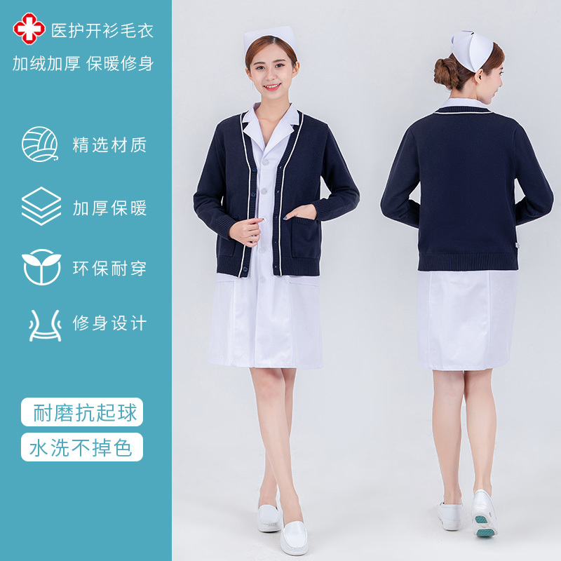 Premium Nurse Cardigan Sweater for Women, Fleece-Lined and Thickened, Winter Large Size, Navy Blue, Xxxxl, Anti-Pilling for Emergency Use