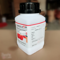 Disodium ethylenediamine tetraacetic acid Disodium EDTA EDTA-2Na AR250G bottle Chemical reagent Analysis Pure