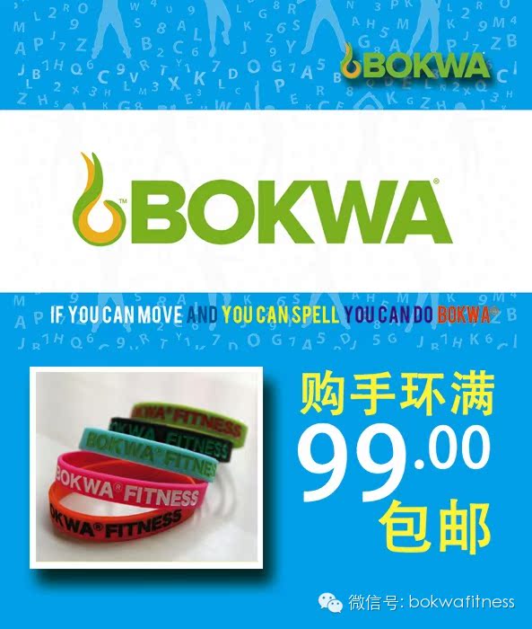 Tenue de sport uniGenre BOKWA bracelet Bokwa - Ref 471398 Image 10