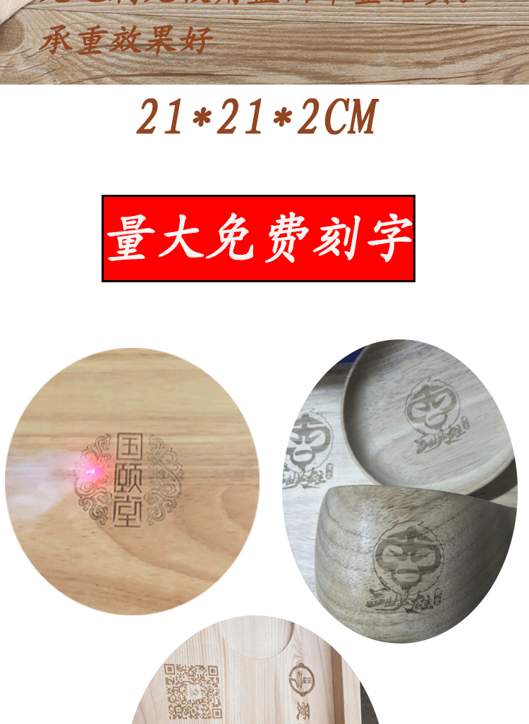 Khay gỗ khay gỗ hình chữ nhật Nhật Bản nhà sáng tạo khay gỗ khay trà - Tấm khay trà gỗ hương
