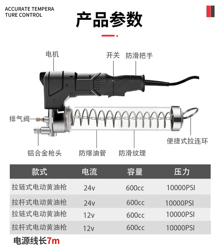 Máy bơm mỡ điện tay Caterpillars hoàn toàn tự động cao - giá điện áp 12V 24V xỏ pin Buttermine Artifact Súng bắn mỡ bò Súng bơm mỡ