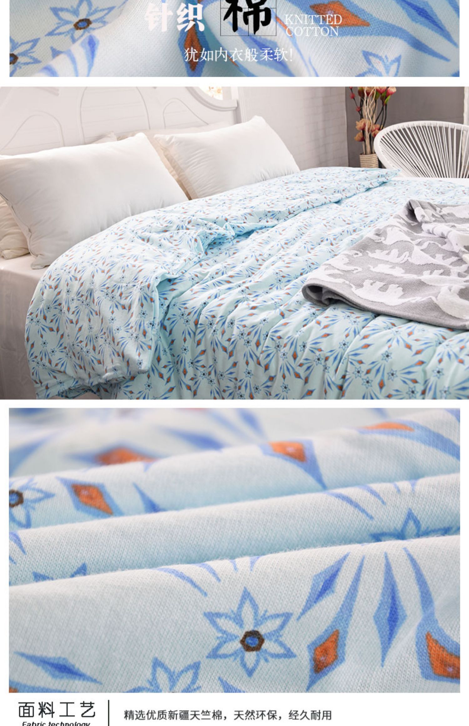 Ưu đãi đặc biệt Chăn bông che Tianzhu đơn mảnh Ký túc xá sinh viên đơn 100% cotton đan bìa 160x210 - Quilt Covers 	chăn phao siêu nhẹ everon	