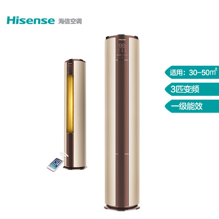 Hisense/海信 KFR-72LW/A8X620Z-A1(2N30)