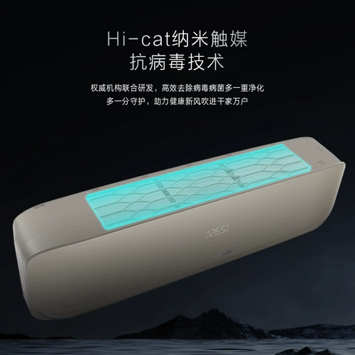 Hisense 1,5-машиновая свежий кондиционер с кислородом, повышающий кислород