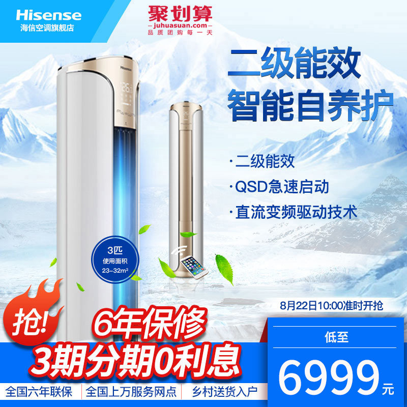 ������ʽ����յ�kfr72lw/ef18za2(2n01)