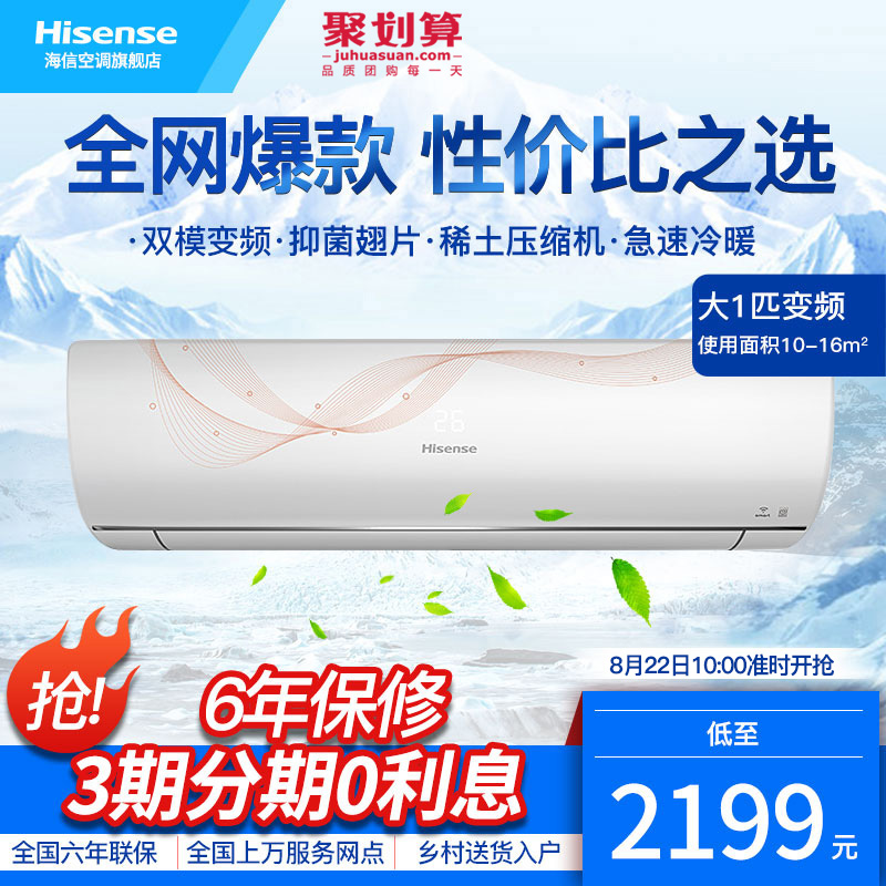 hisense�յ�kfr26gw/ef19a3(1q01)